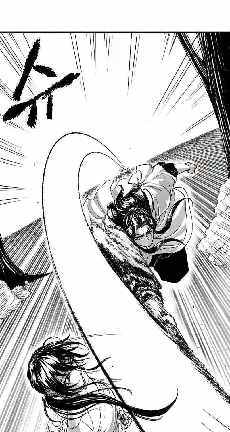 Black Serpent Chapter 4 page 90 - 