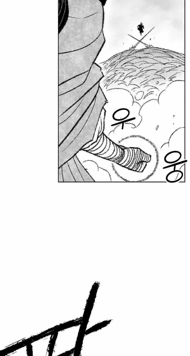 Black Serpent Chapter 40 page 22 - 