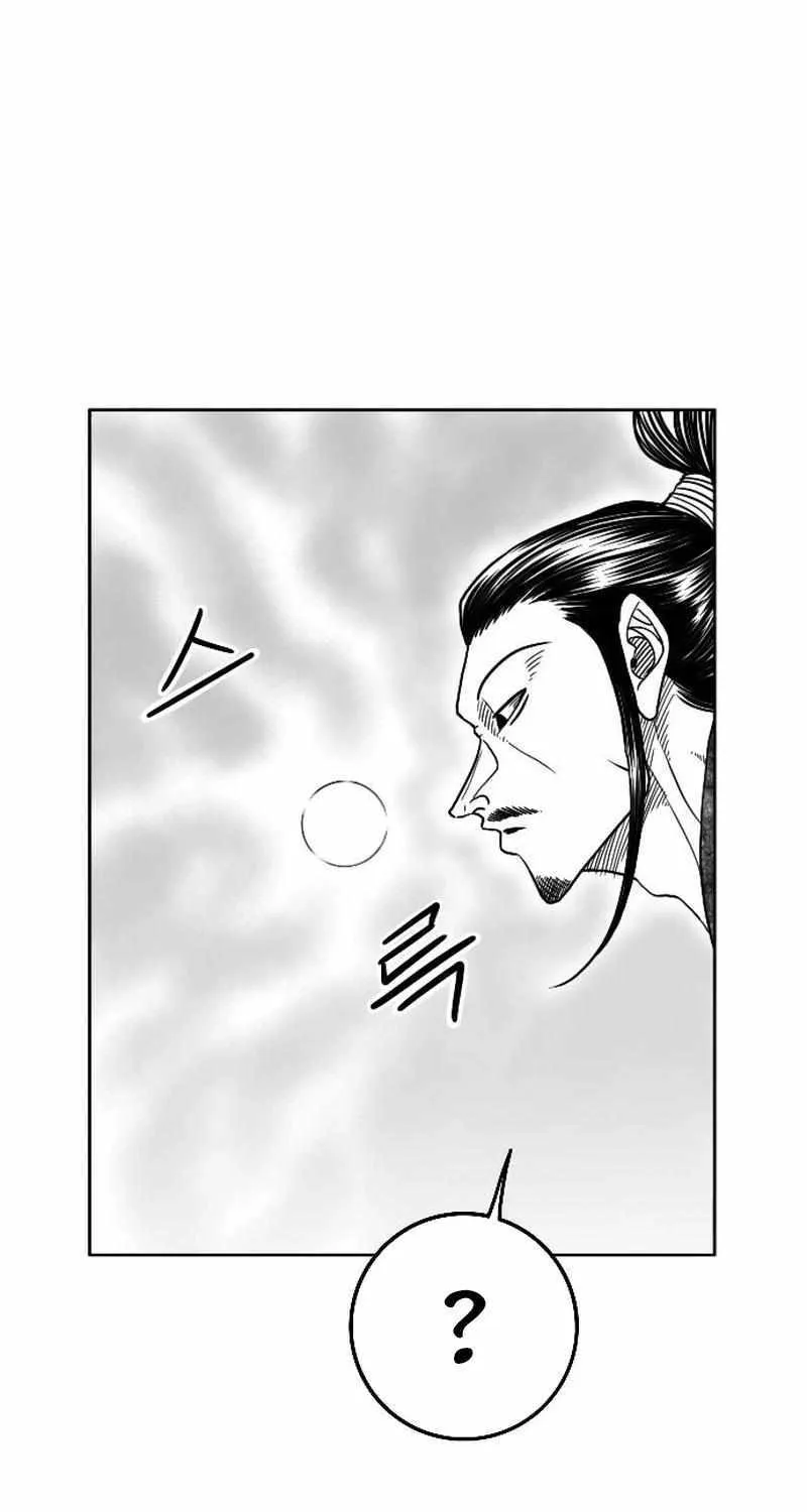 Black Serpent Chapter 40 page 24 - 