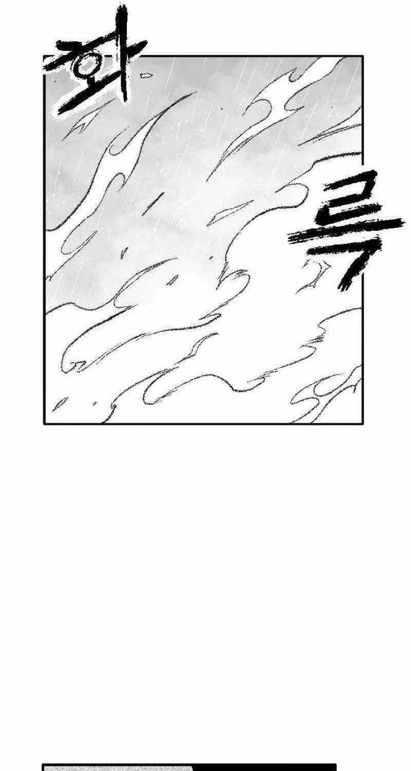 Black Serpent Chapter 40 page 5 - 