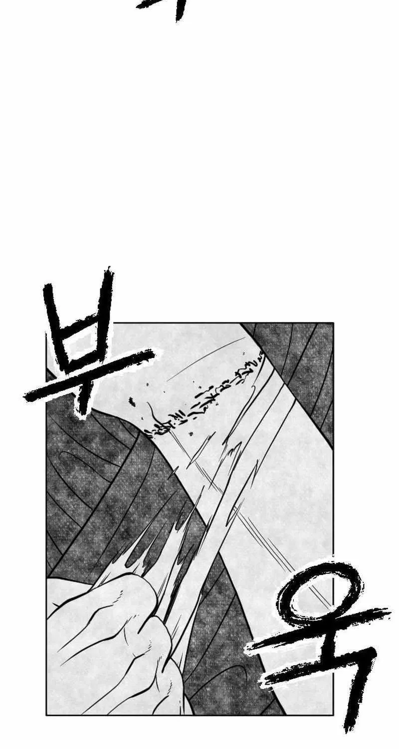 Black Serpent Chapter 41 page 17 - 