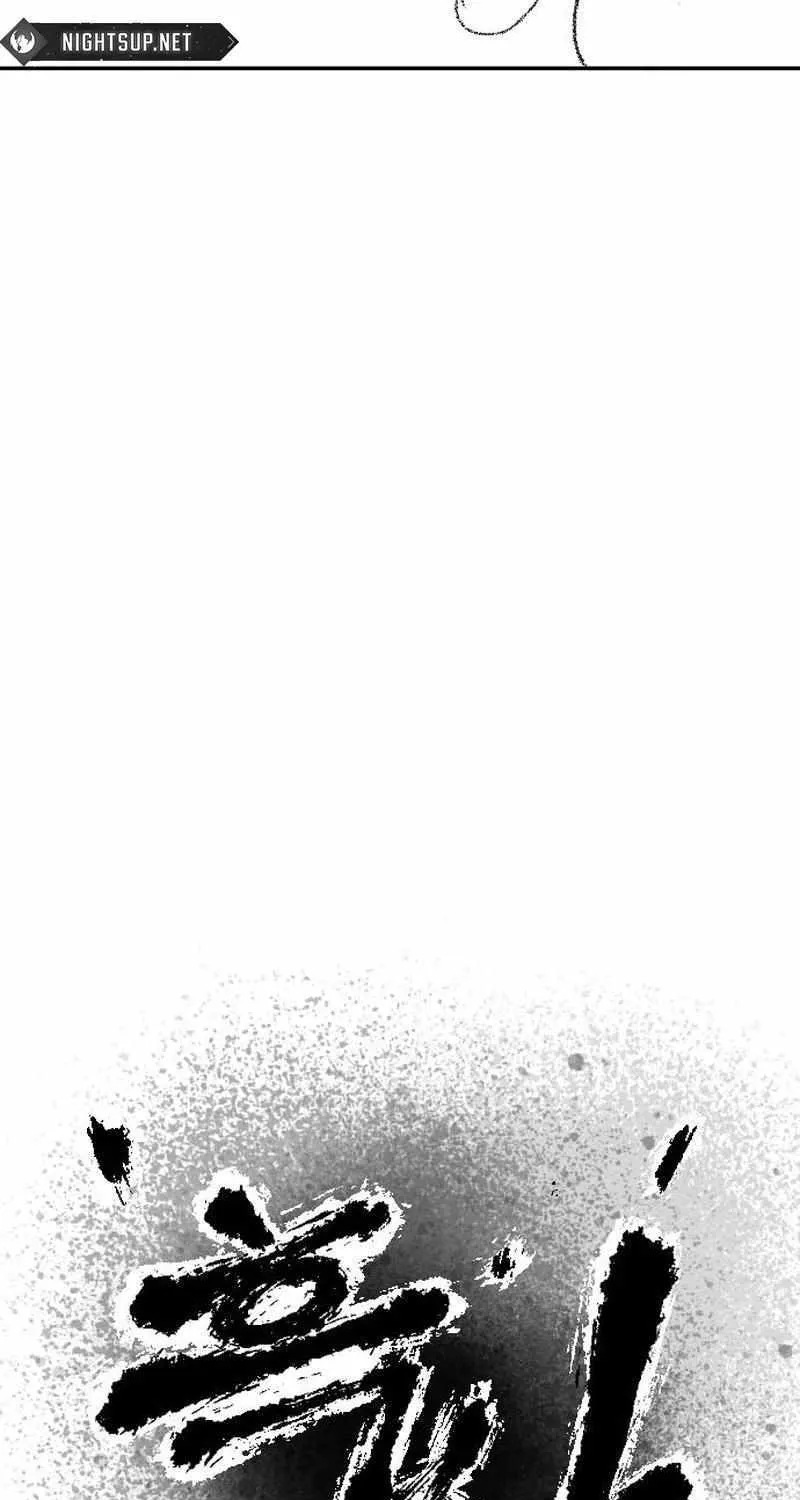 Black Serpent Chapter 41 page 22 - 