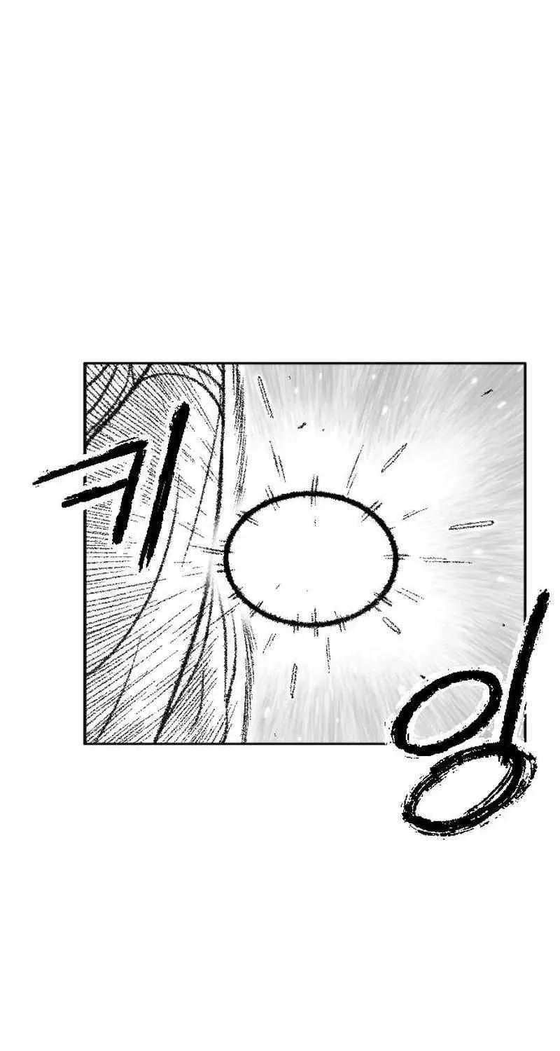 Black Serpent Chapter 41 page 4 - 