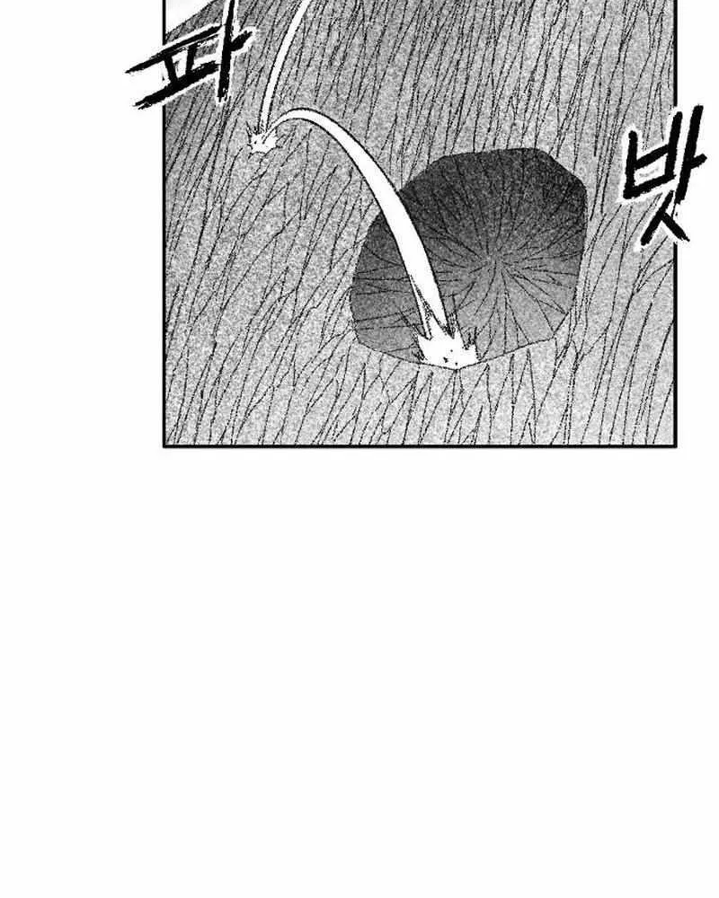 Black Serpent Chapter 41 page 43 - 