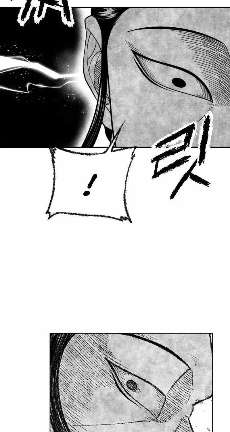 Black Serpent Chapter 41 page 6 - 
