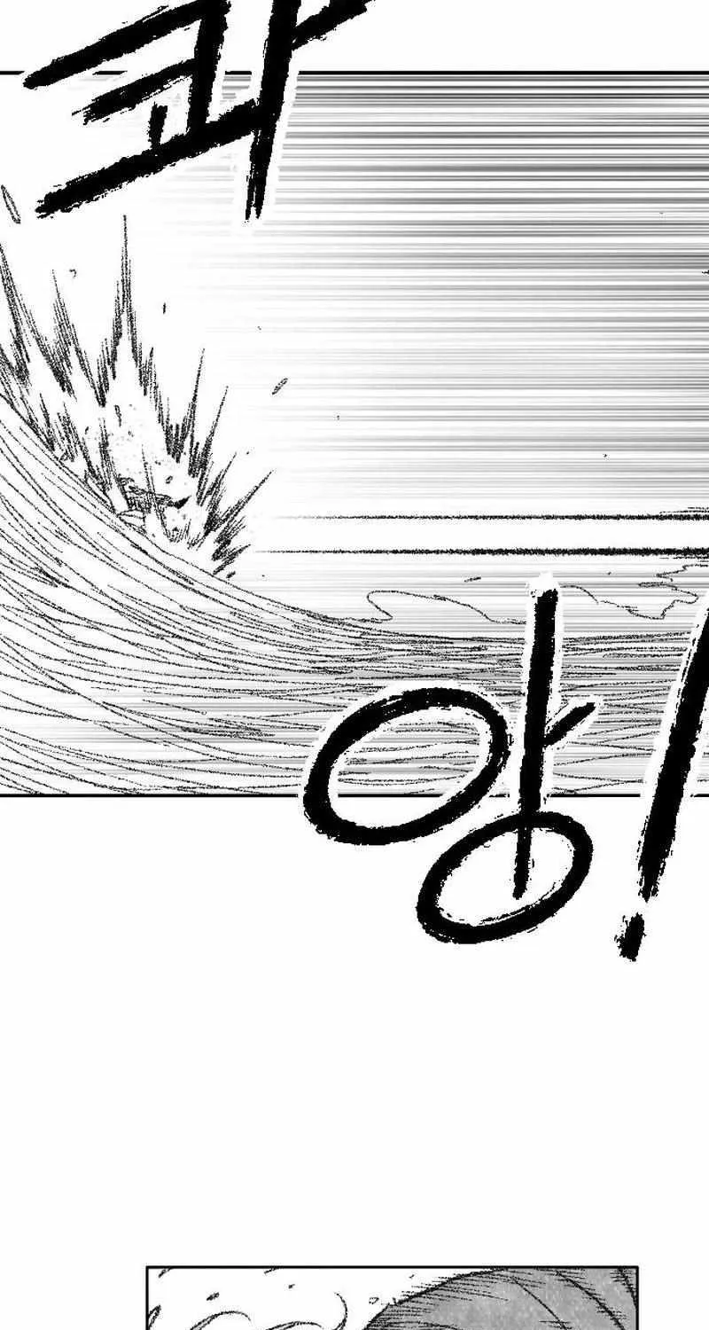 Black Serpent Chapter 41 page 78 - 