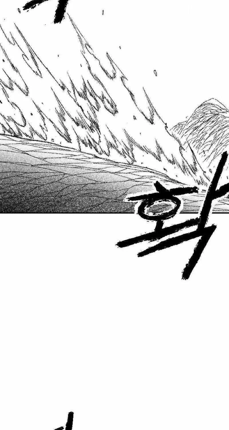 Black Serpent Chapter 42 page 45 - 