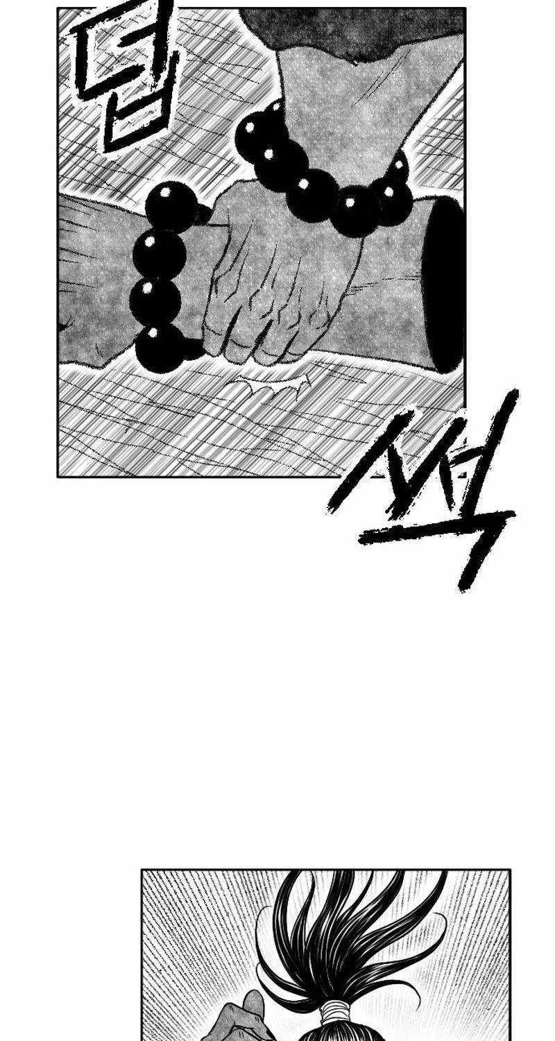 Black Serpent Chapter 42 page 46 - 
