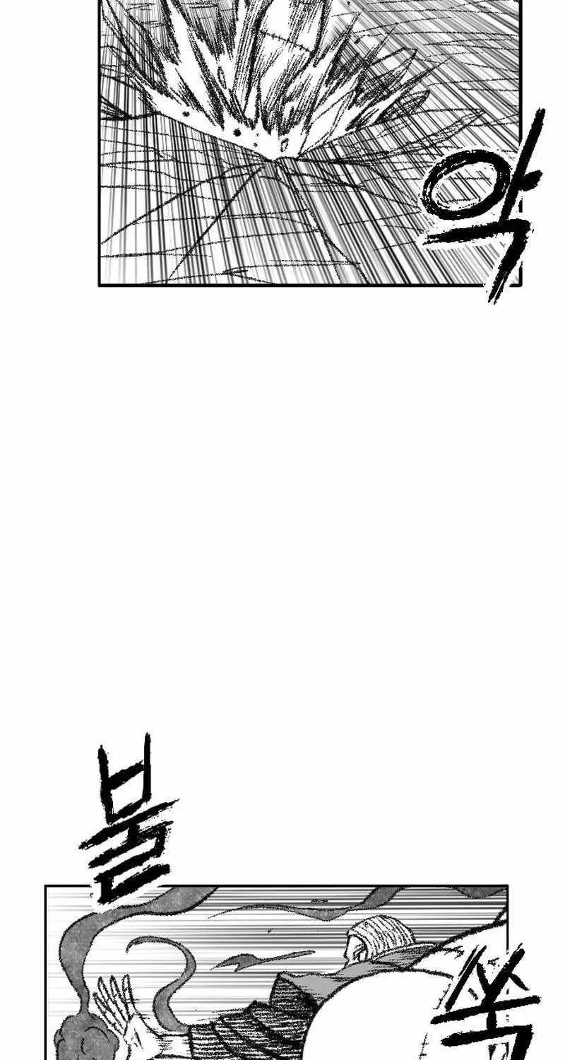 Black Serpent Chapter 43 page 22 - 