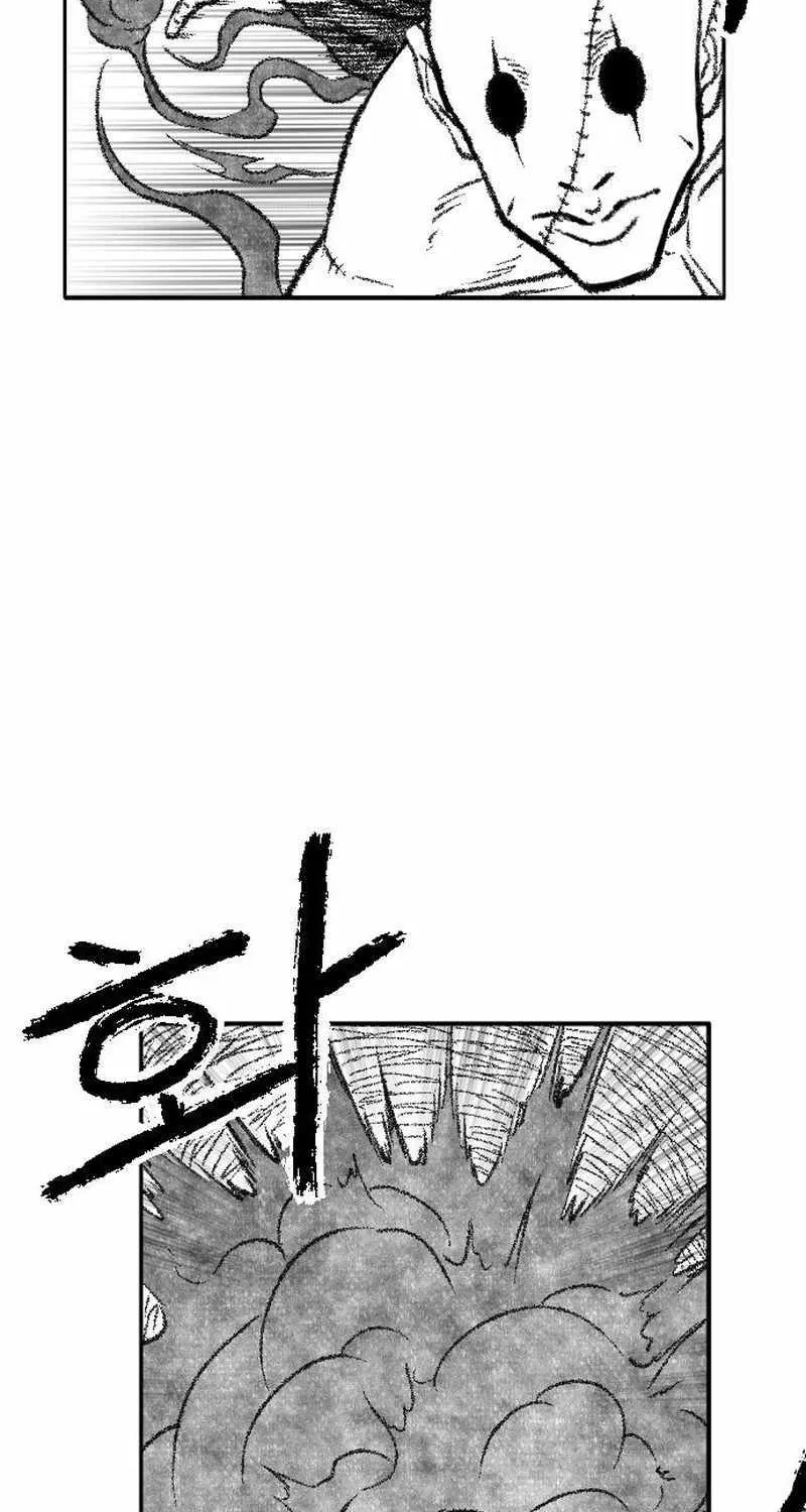 Black Serpent Chapter 43 page 23 - 