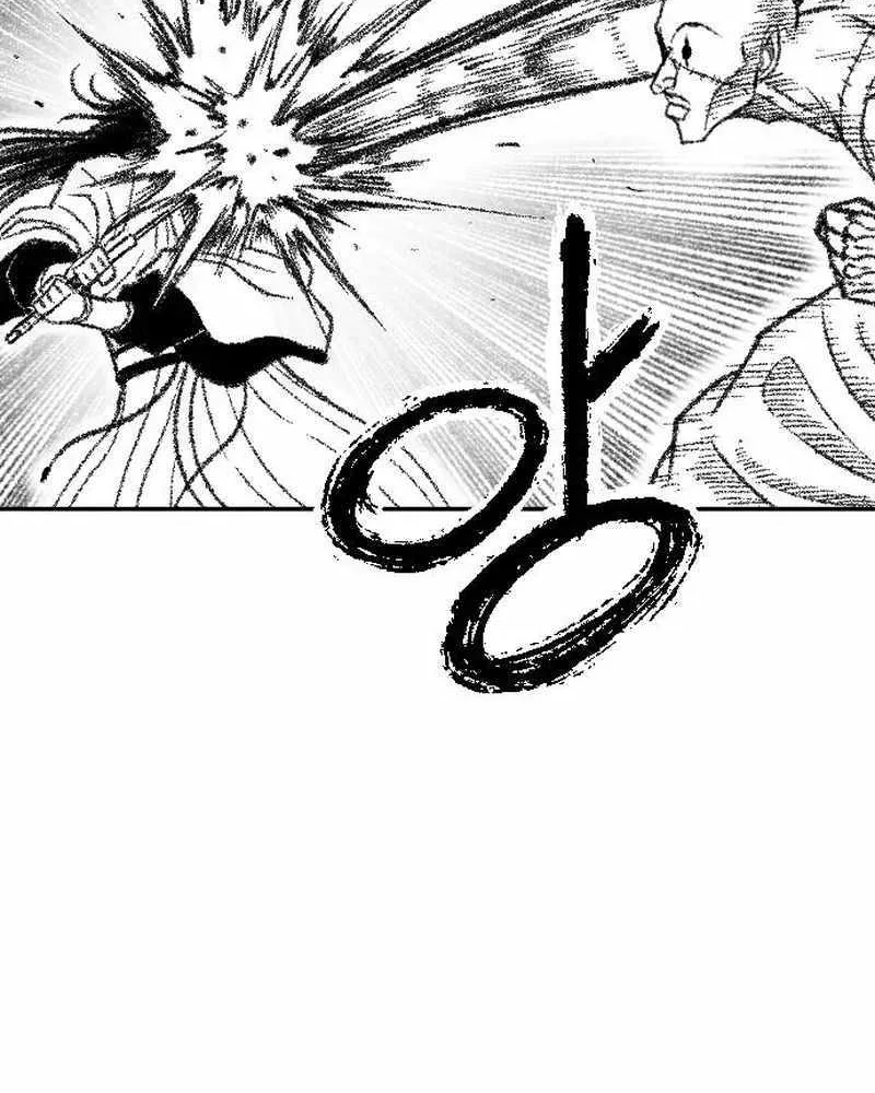 Black Serpent Chapter 43 page 37 - 
