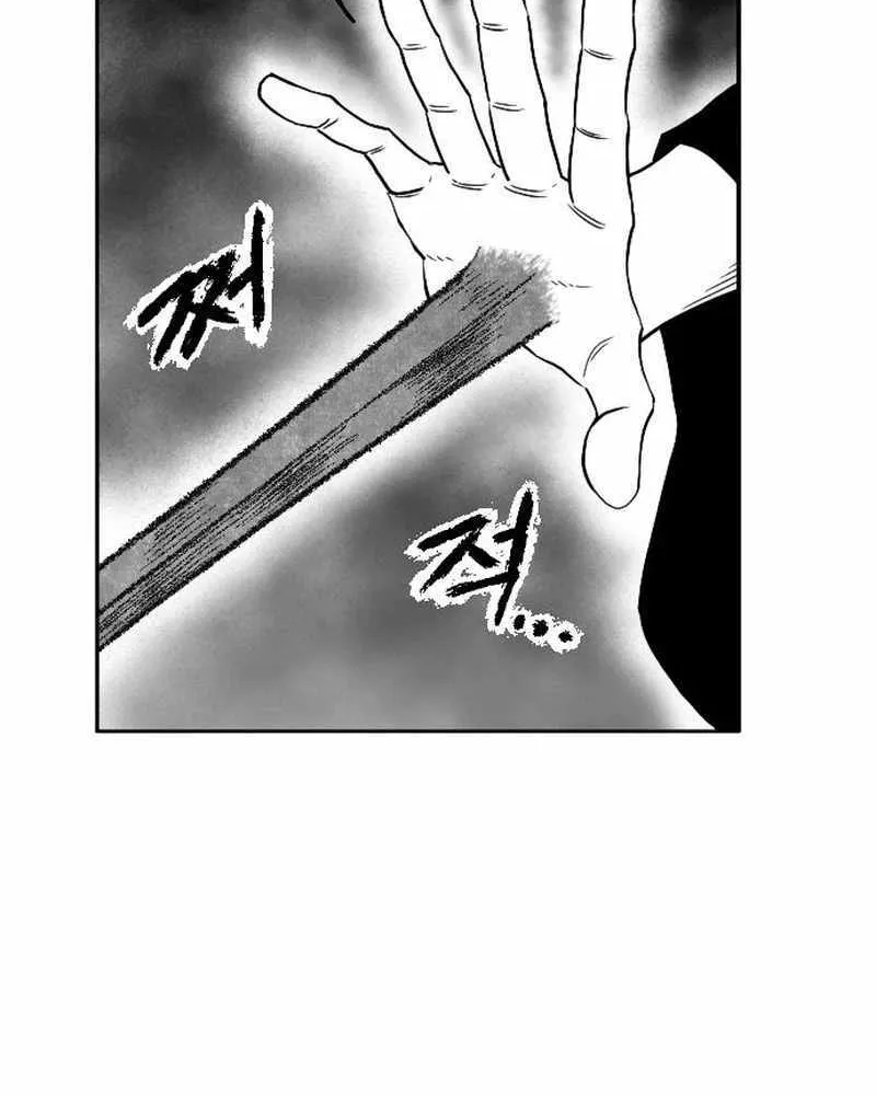 Black Serpent Chapter 43 page 55 - 