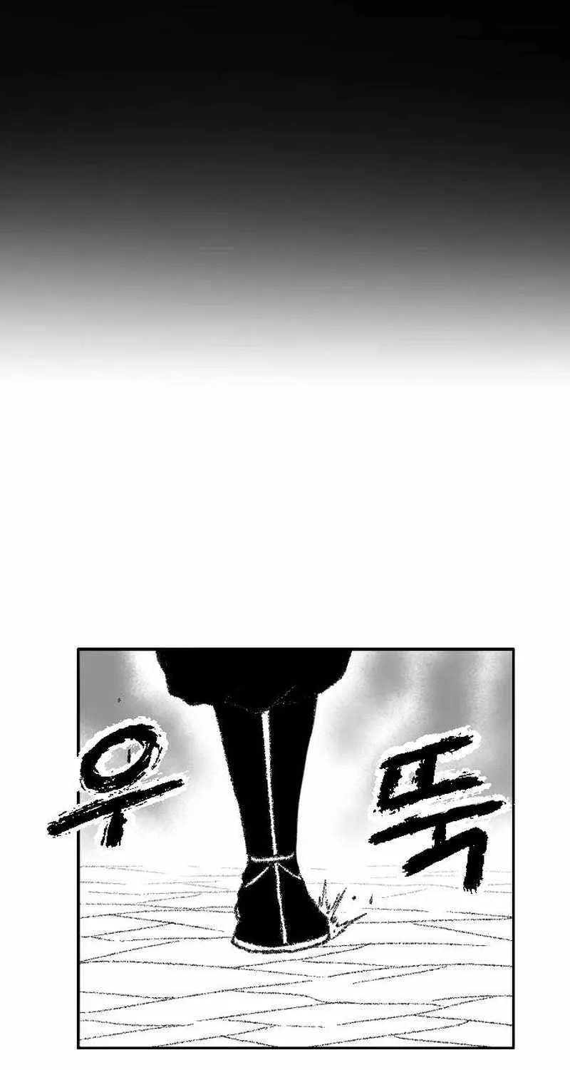 Black Serpent Chapter 43 page 82 - 