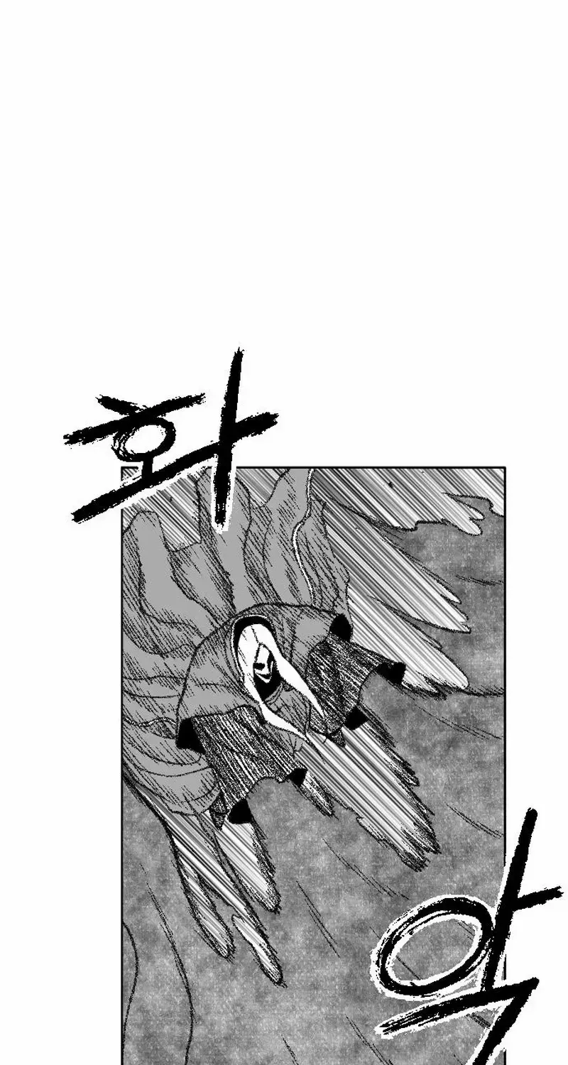 Black Serpent Chapter 44 page 14 - 