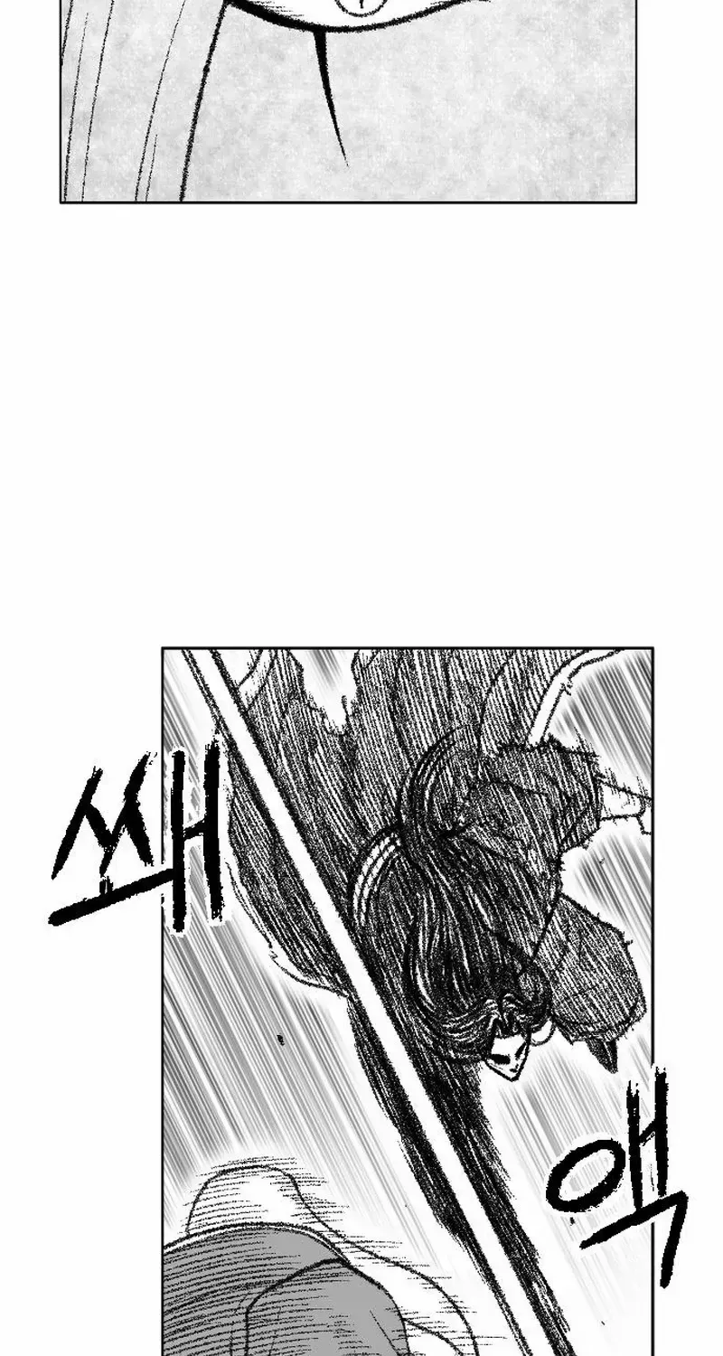 Black Serpent Chapter 44 page 17 - 