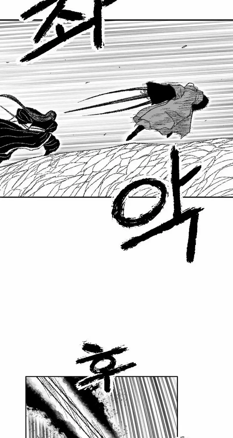Black Serpent Chapter 44 page 20 - 