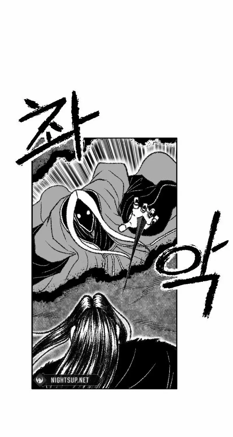 Black Serpent Chapter 44 page 32 - 