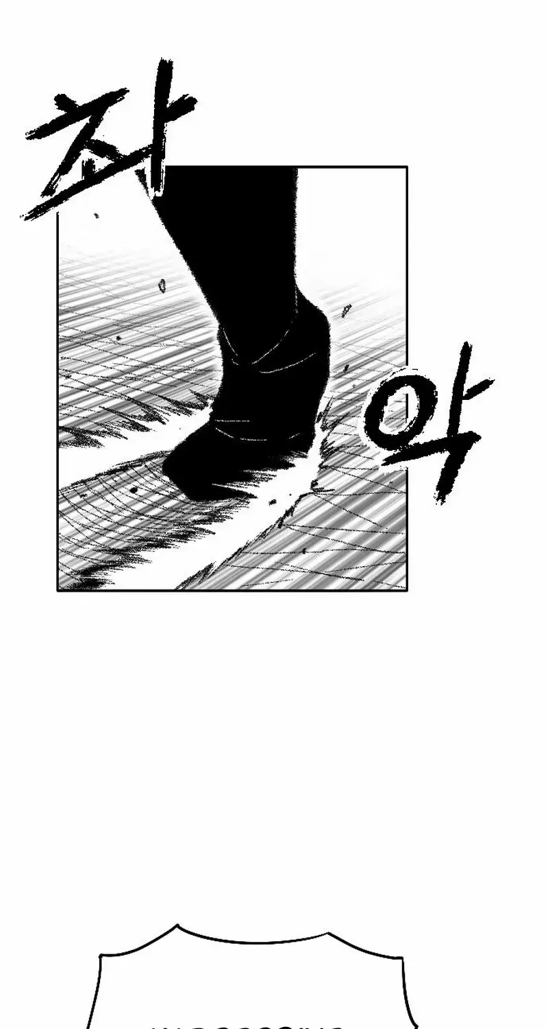 Black Serpent Chapter 44 page 49 - 