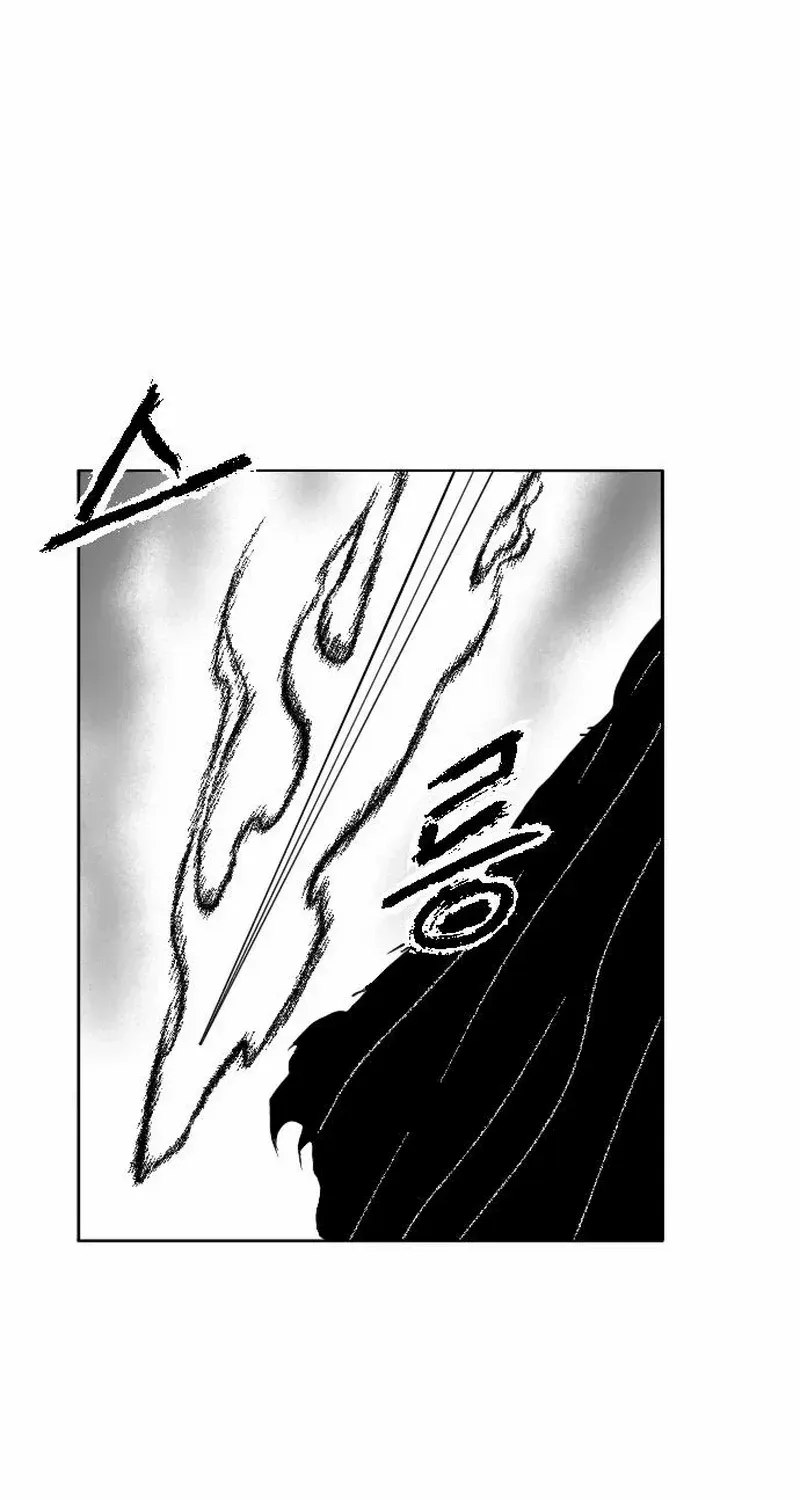 Black Serpent Chapter 44 page 8 - 