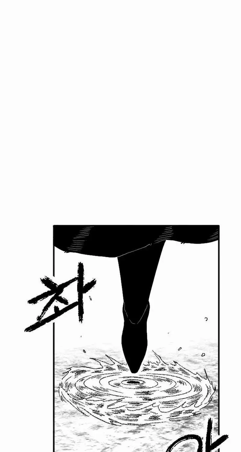 Black Serpent Chapter 46 page 17 - 
