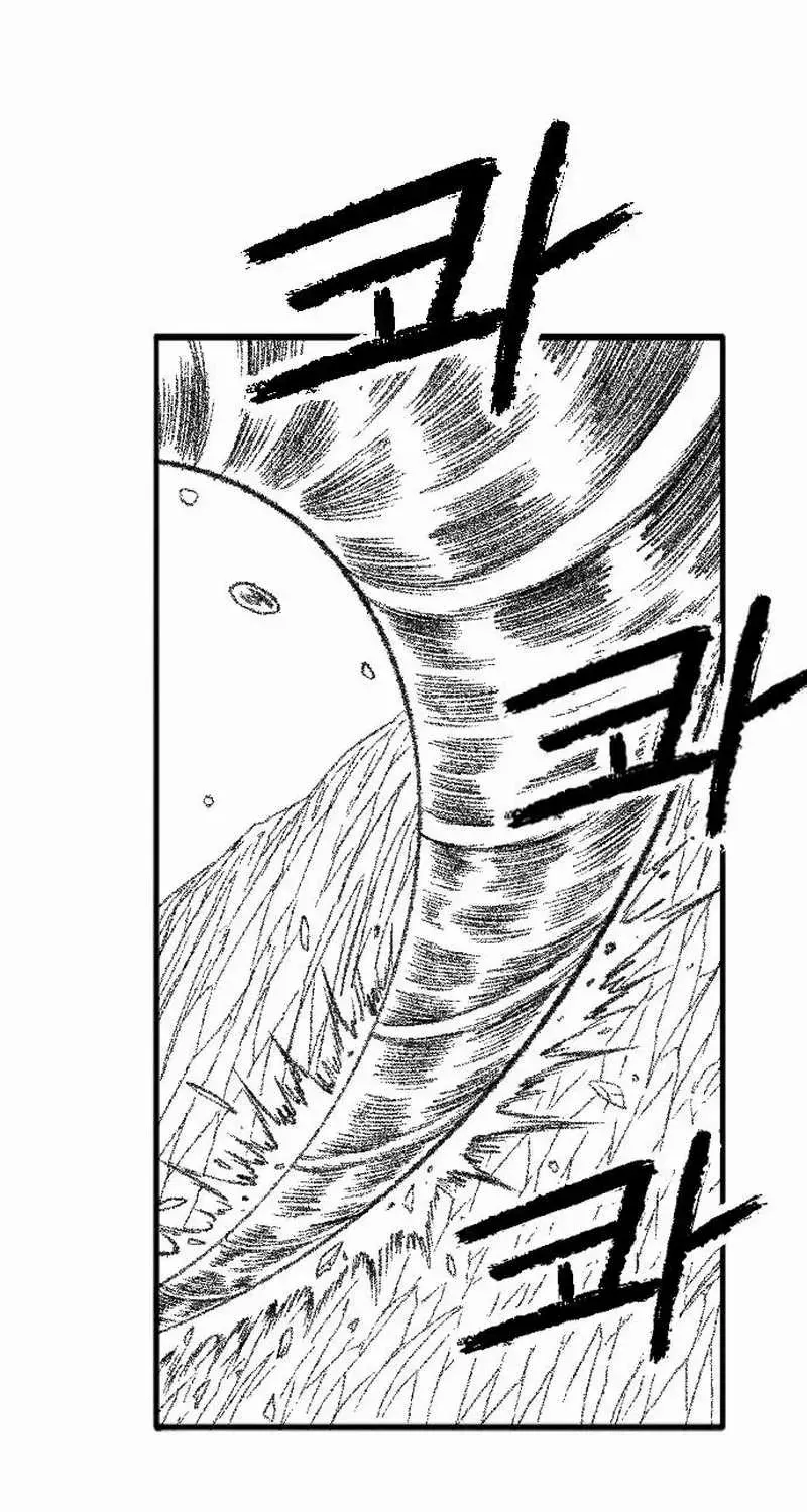 Black Serpent Chapter 46 page 48 - 