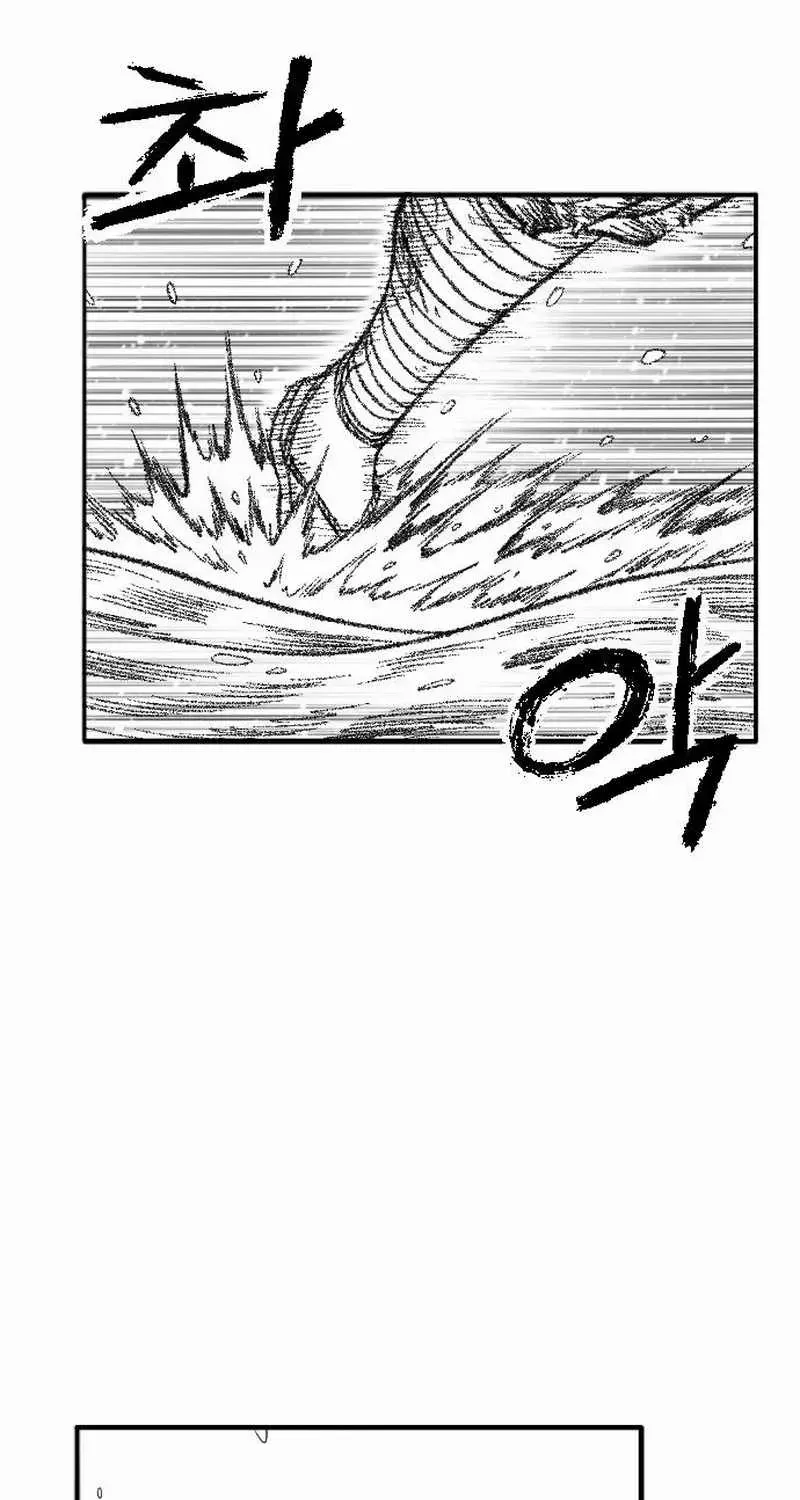 Black Serpent Chapter 46 page 52 - 