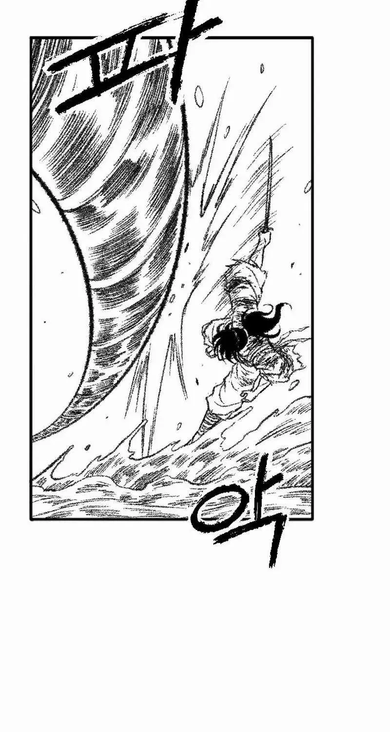 Black Serpent Chapter 46 page 56 - 