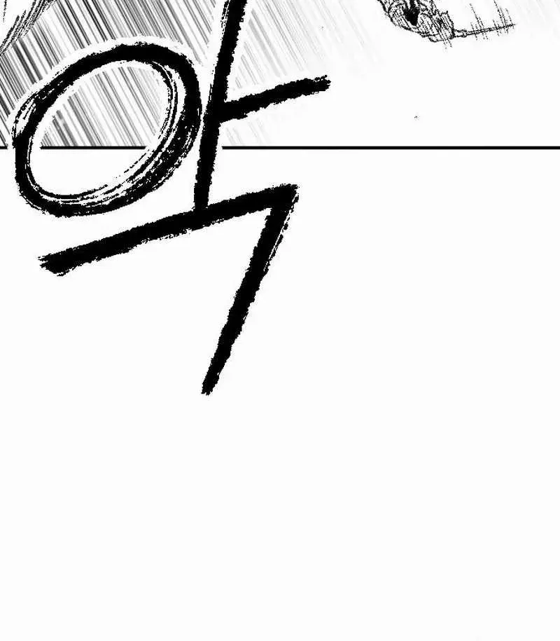 Black Serpent Chapter 46 page 65 - 