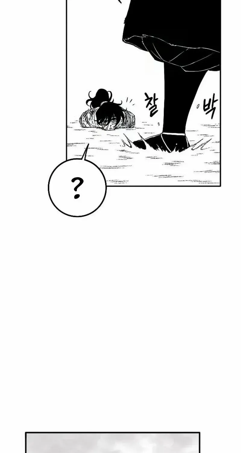 Black Serpent Chapter 47 page 49 - 