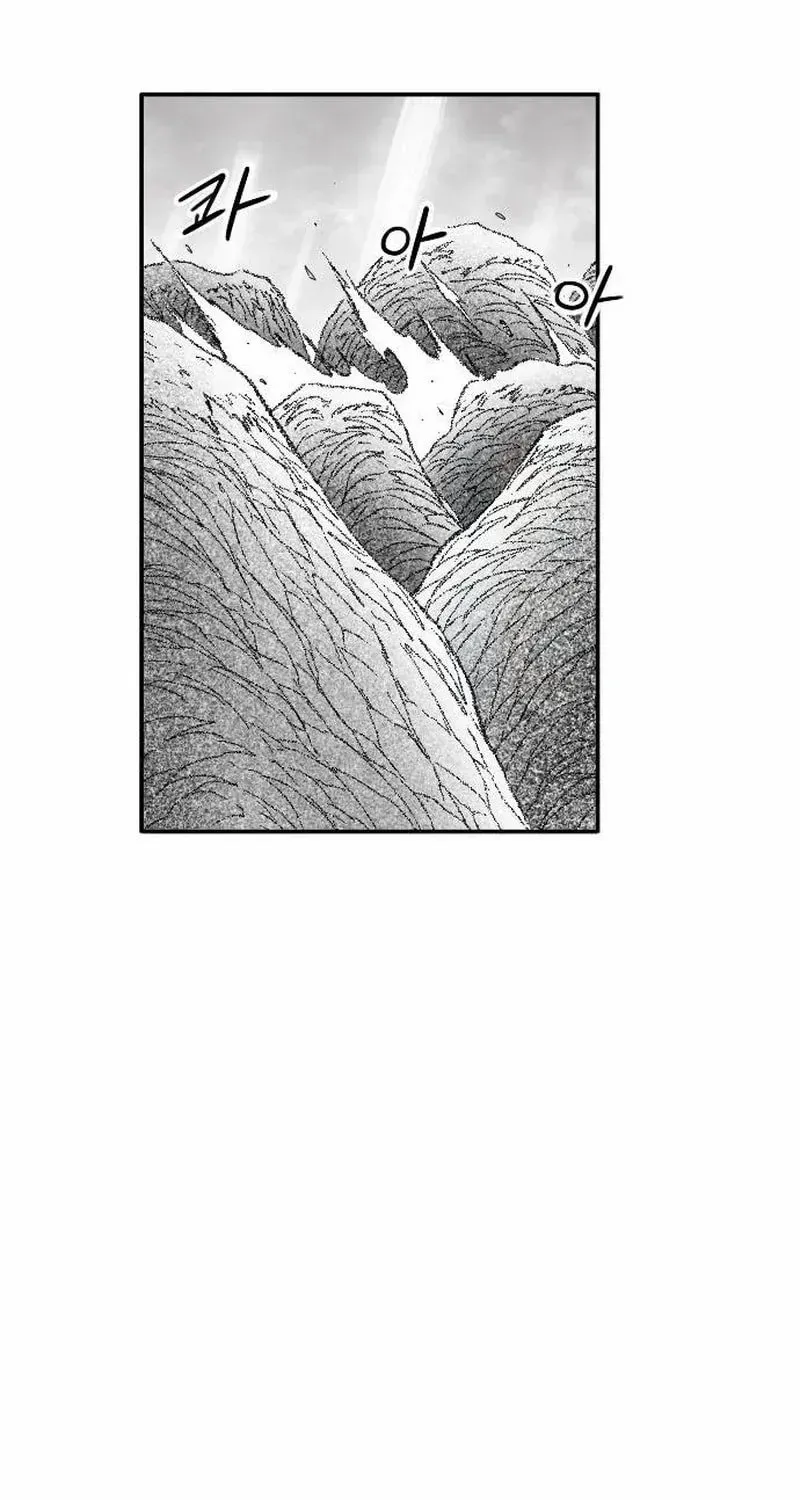 Black Serpent Chapter 47 page 71 - 