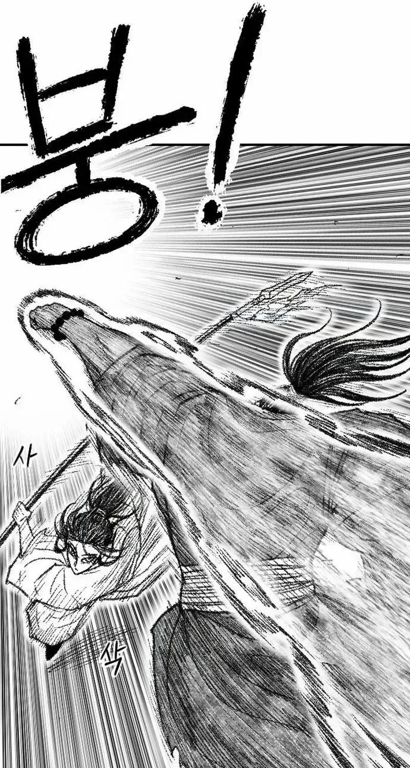 Black Serpent Chapter 47 page 82 - 