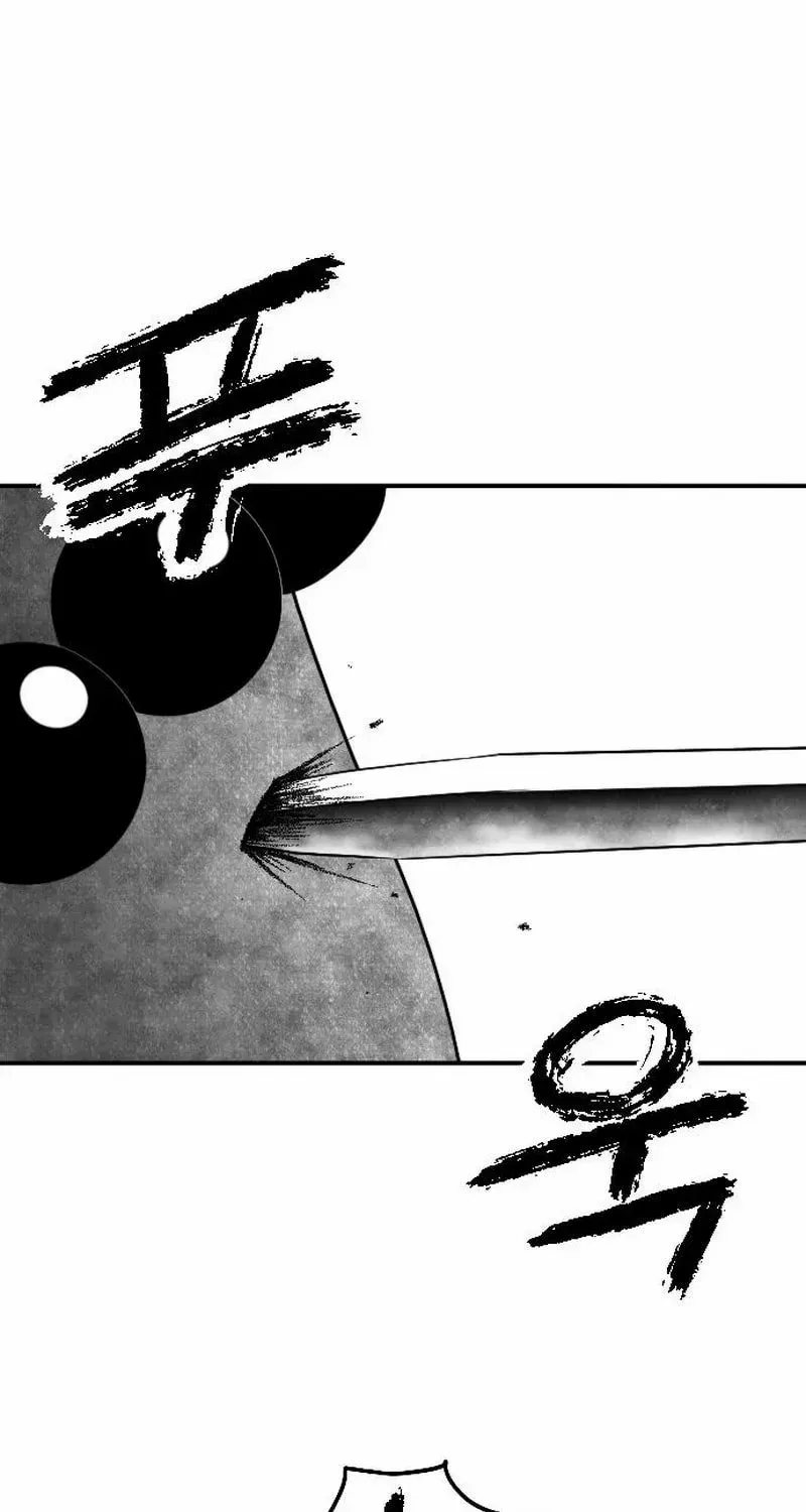 Black Serpent Chapter 48 page 19 - 