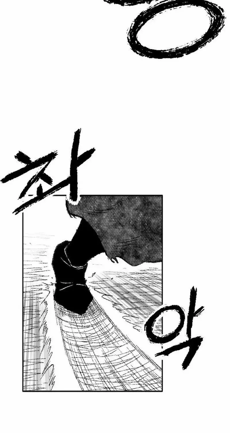 Black Serpent Chapter 48 page 26 - 