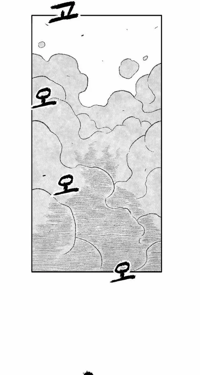 Black Serpent Chapter 48 page 61 - 