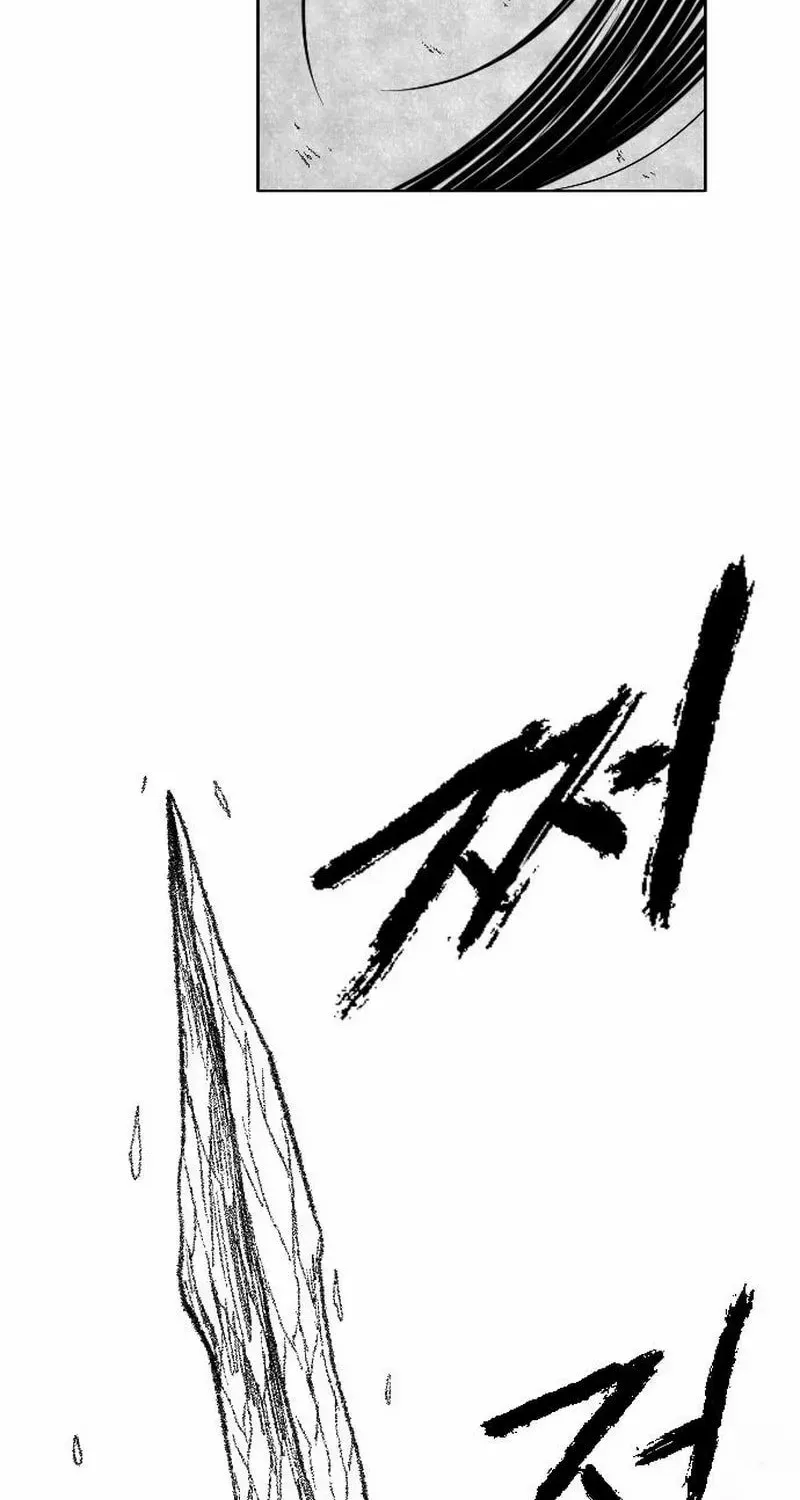 Black Serpent Chapter 48 page 80 - 