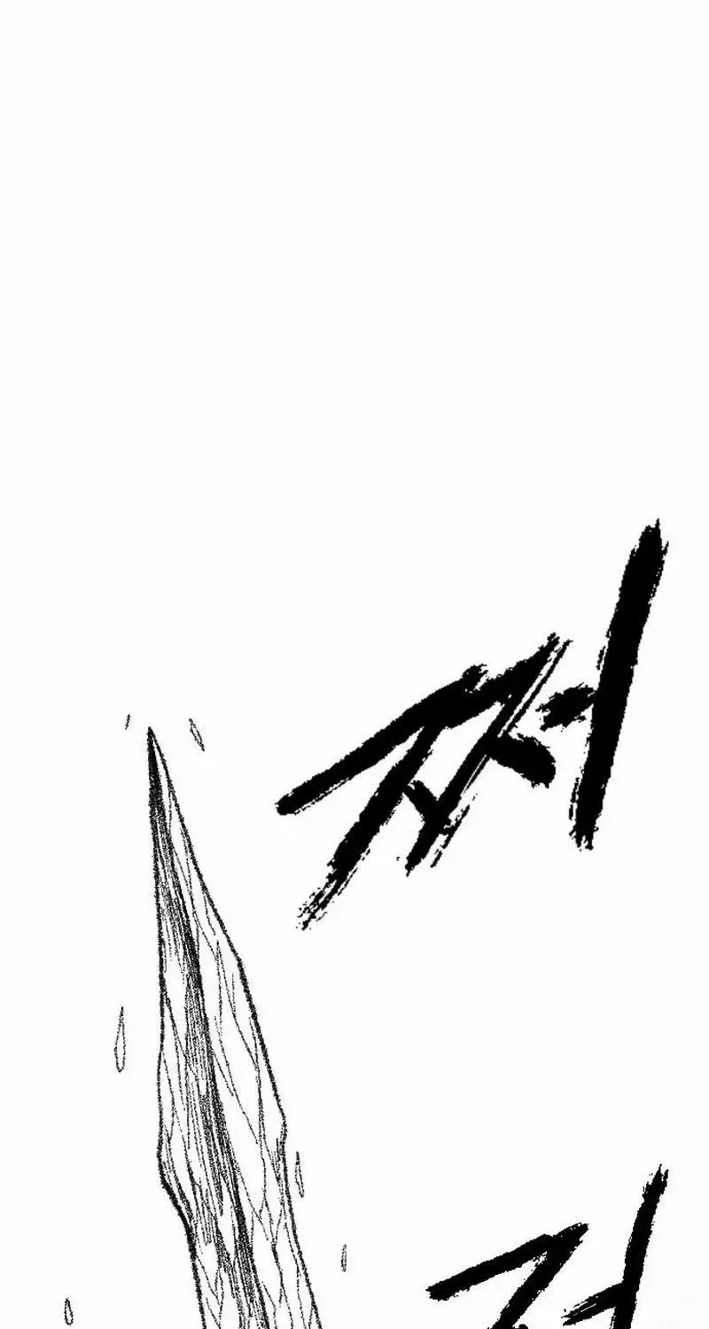 Black Serpent Chapter 49 page 2 - 