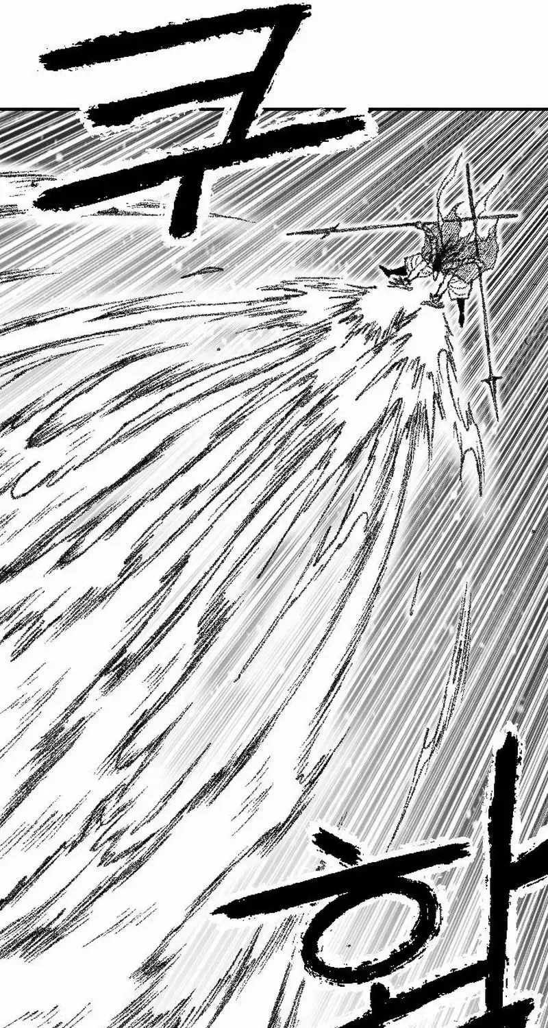 Black Serpent Chapter 49 page 43 - 