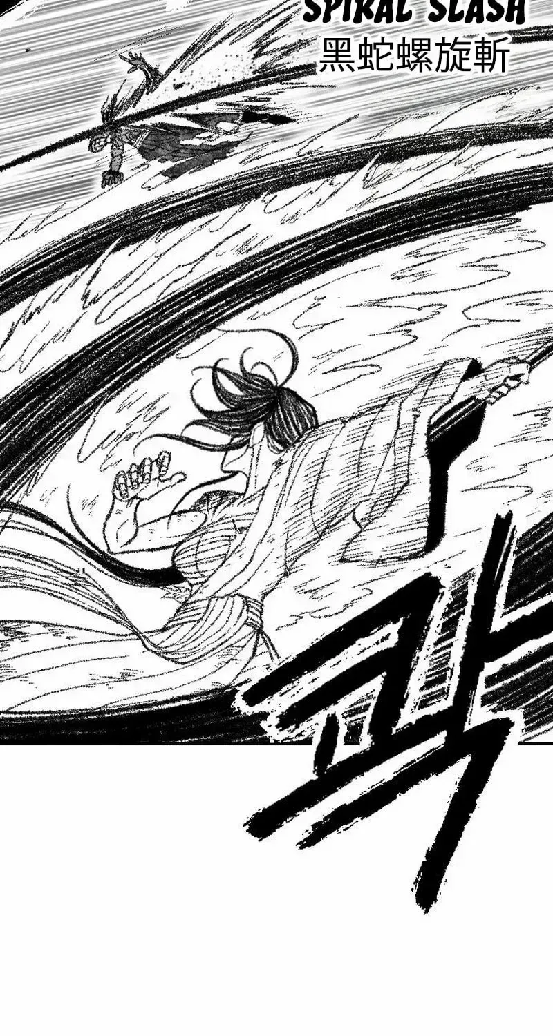 Black Serpent Chapter 49 page 51 - 