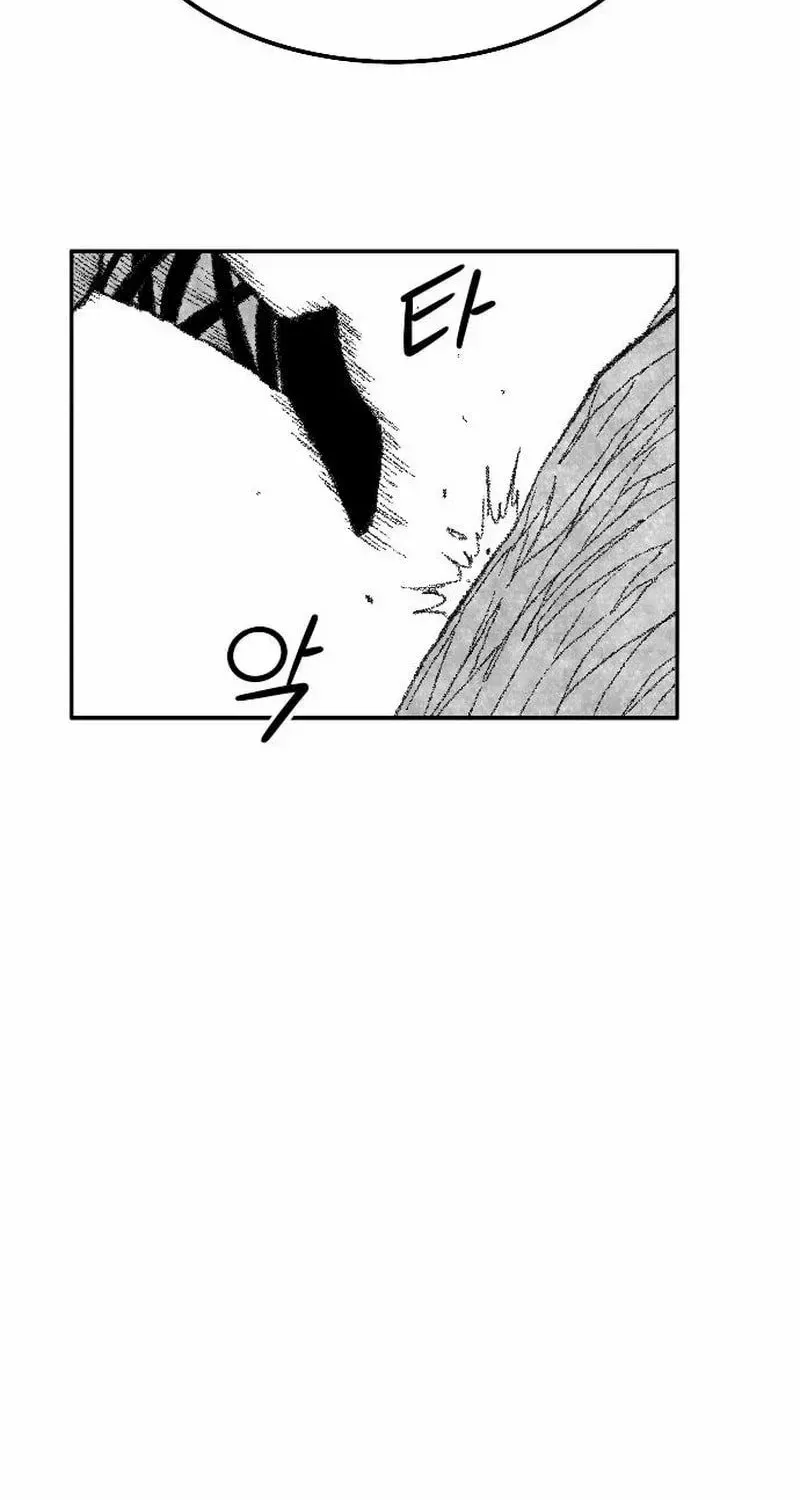 Black Serpent Chapter 49 page 94 - 