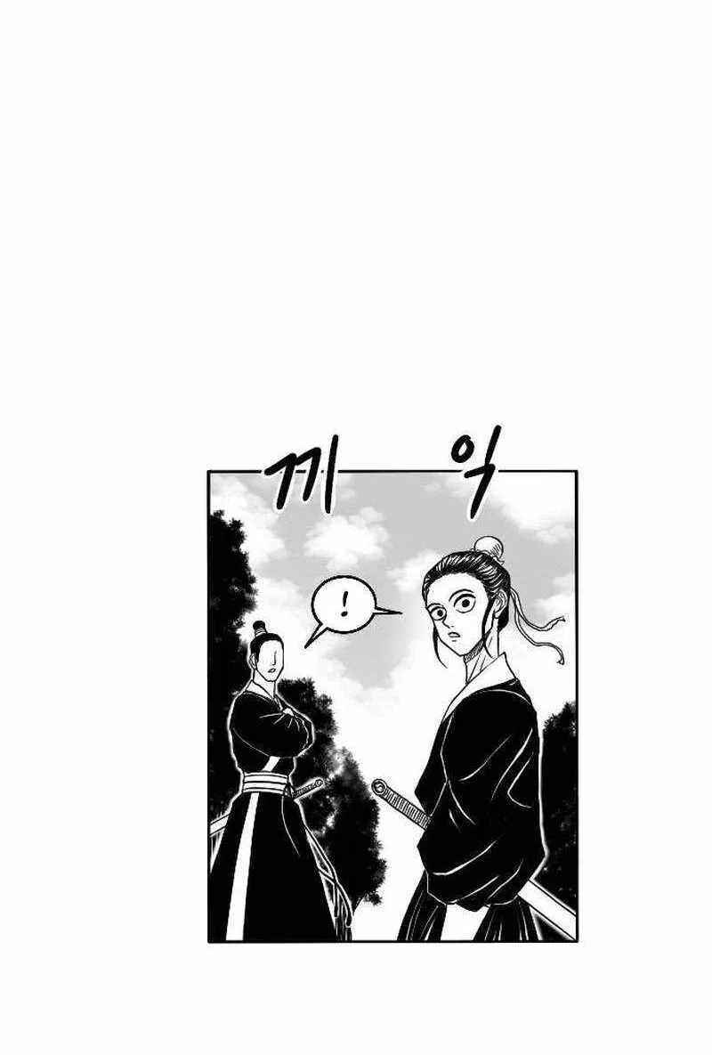 Black Serpent Chapter 5 page 24 - 