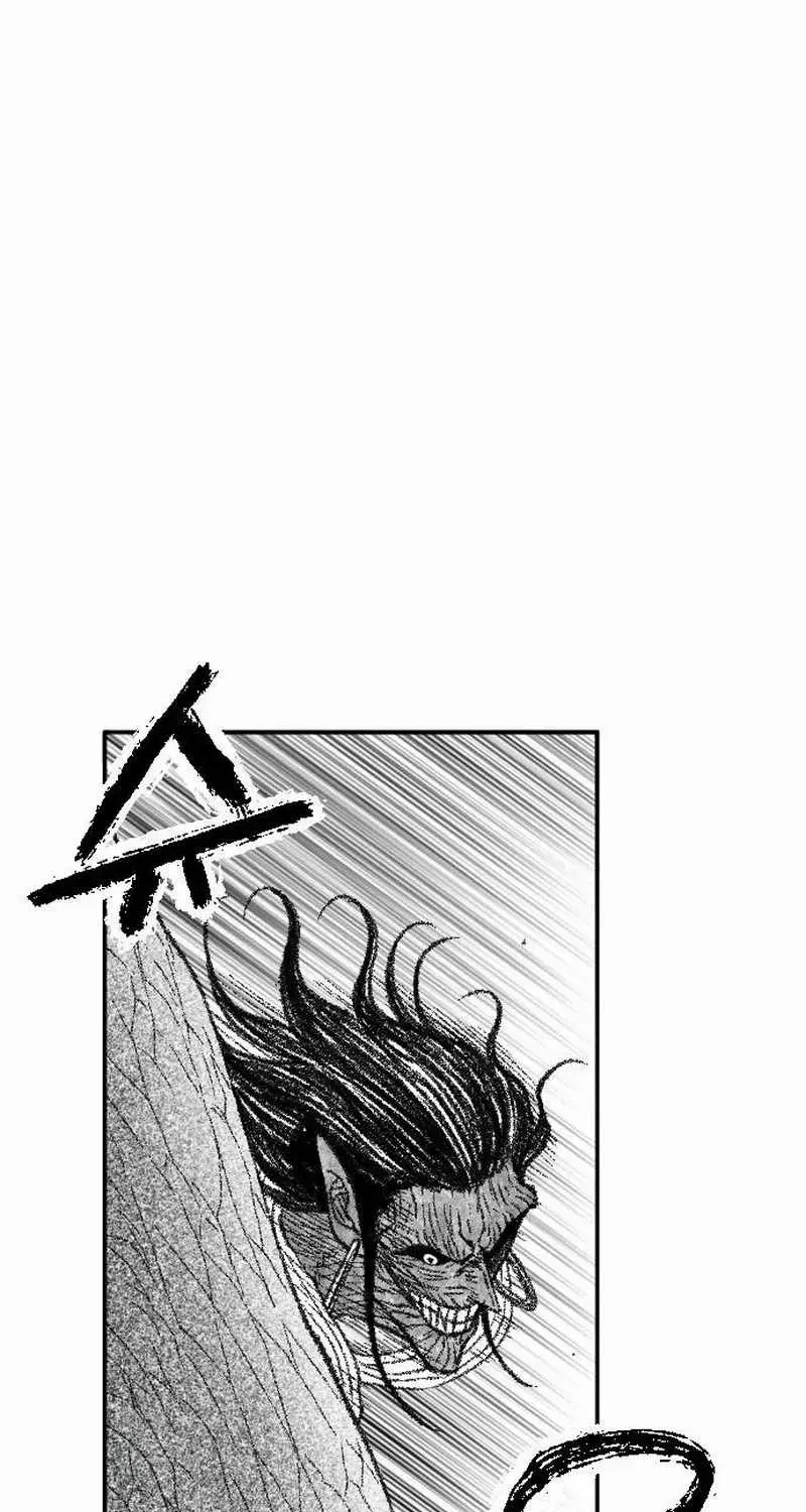 Black Serpent Chapter 50 page 32 - 