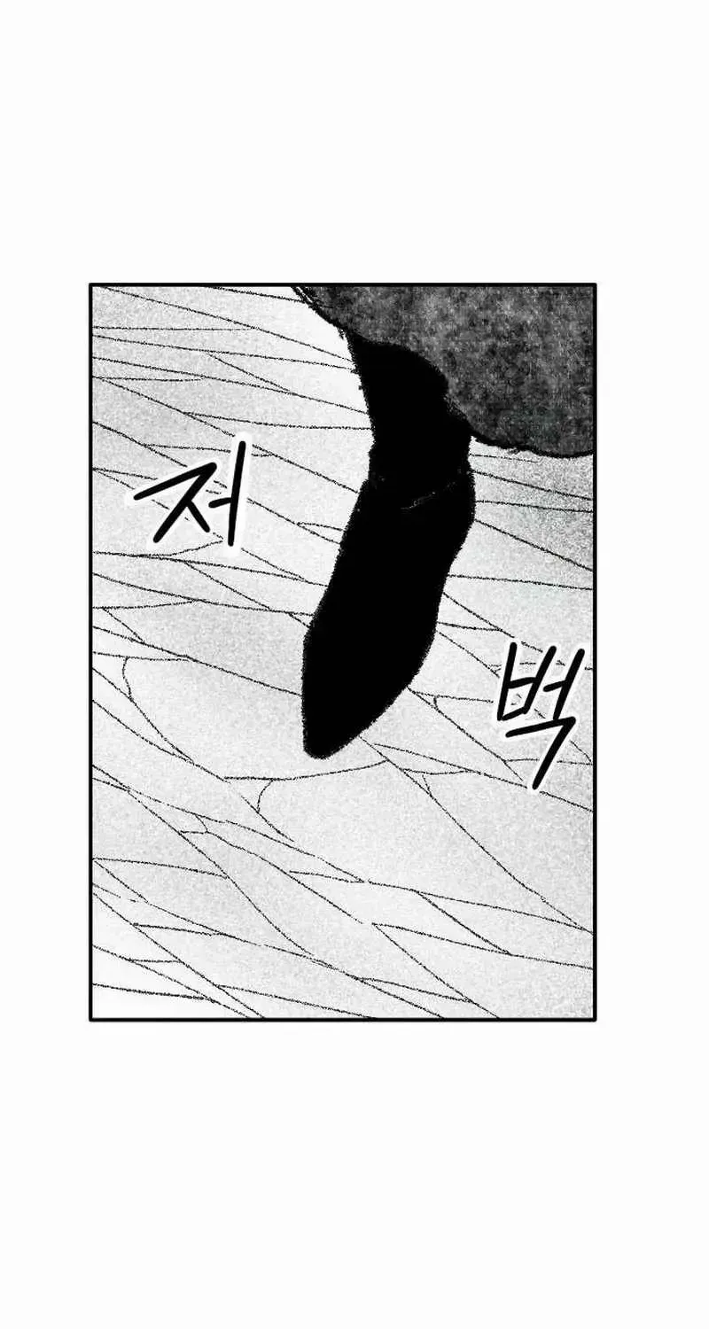 Black Serpent Chapter 50 page 5 - 