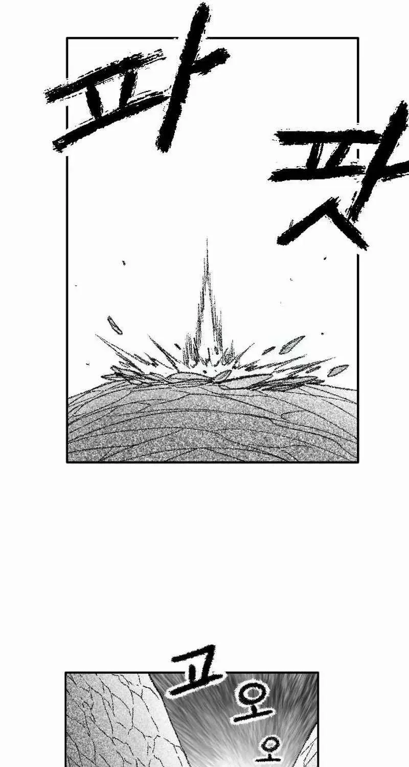 Black Serpent Chapter 50 page 8 - 