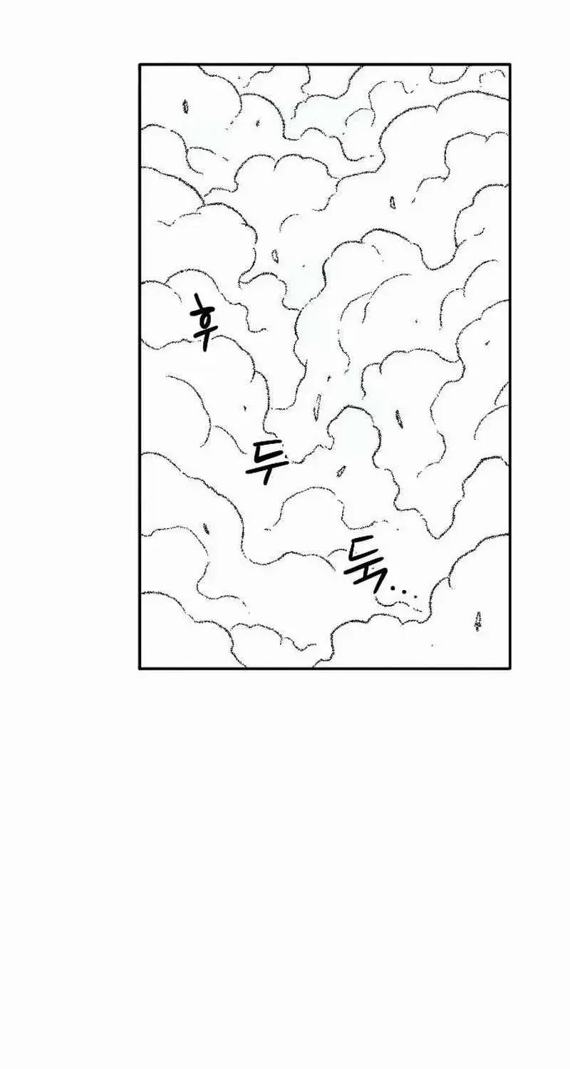 Black Serpent Chapter 50 page 83 - 