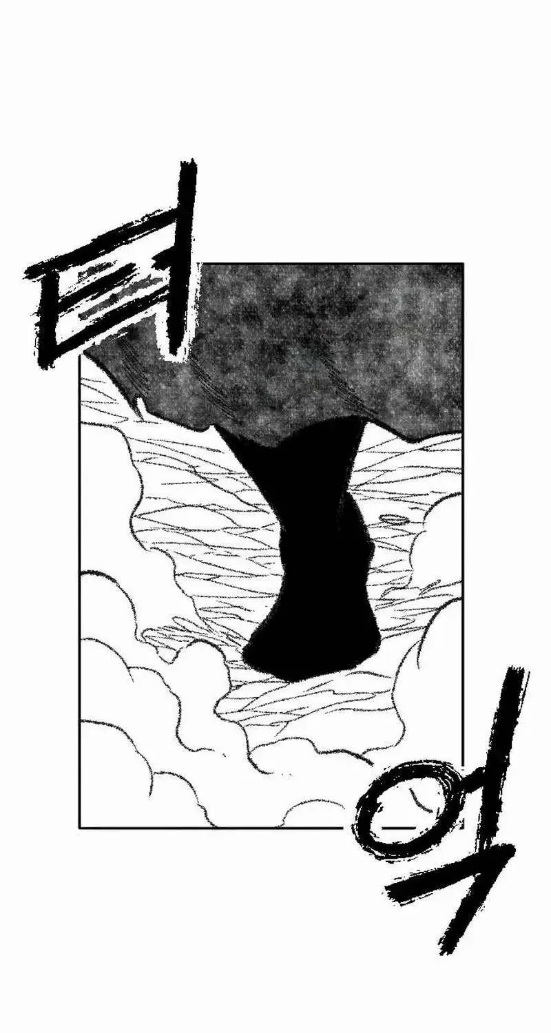 Black Serpent Chapter 50 page 89 - 
