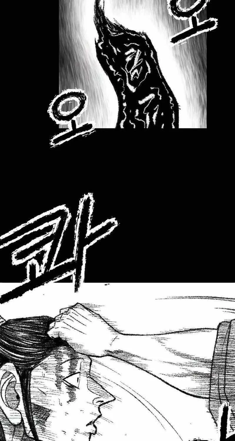 Black Serpent Chapter 51 page 56 - 