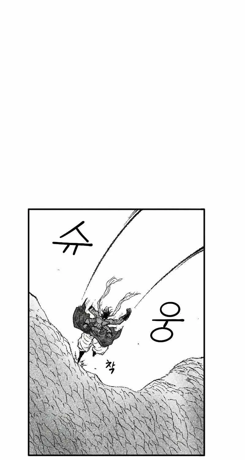 Black Serpent Chapter 52 page 9 - 