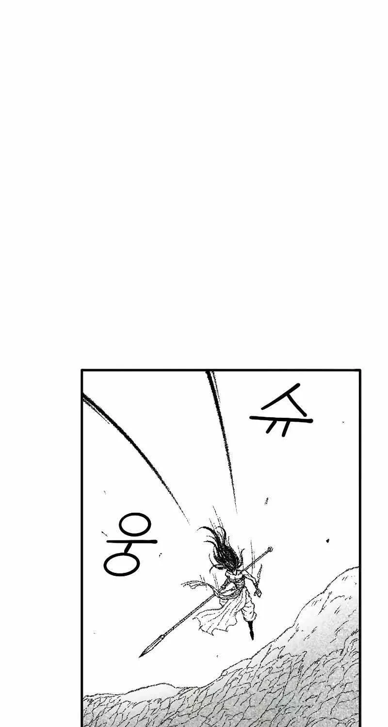 Black Serpent Chapter 52 page 10 - 