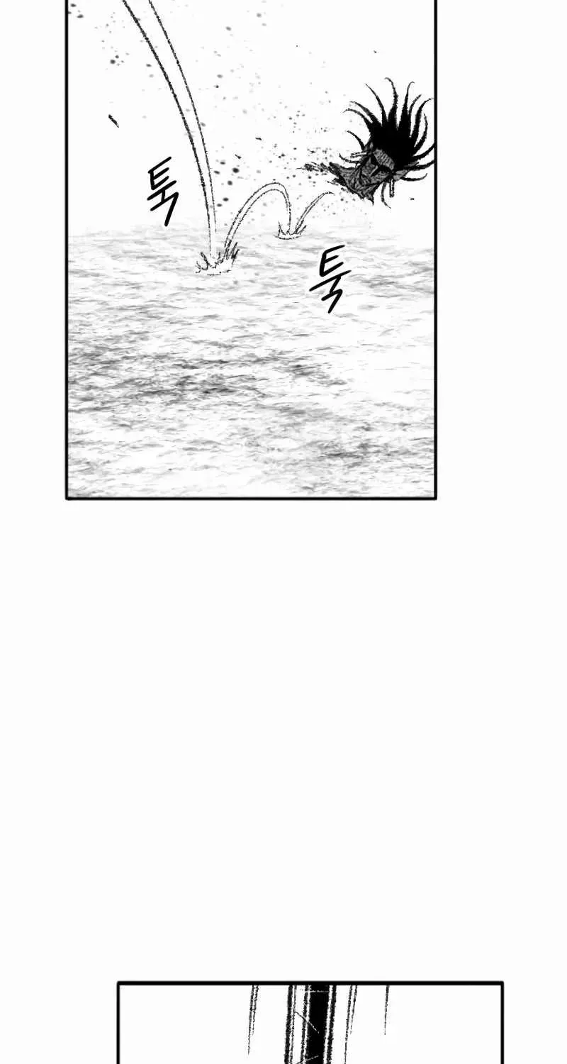 Black Serpent Chapter 53 page 8 - 