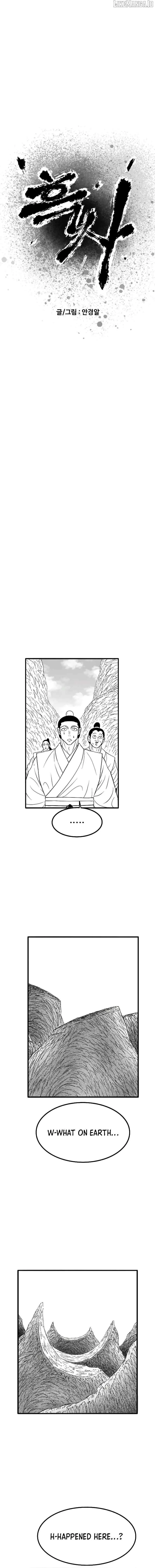 Black Serpent Chapter 54 page 2 - 